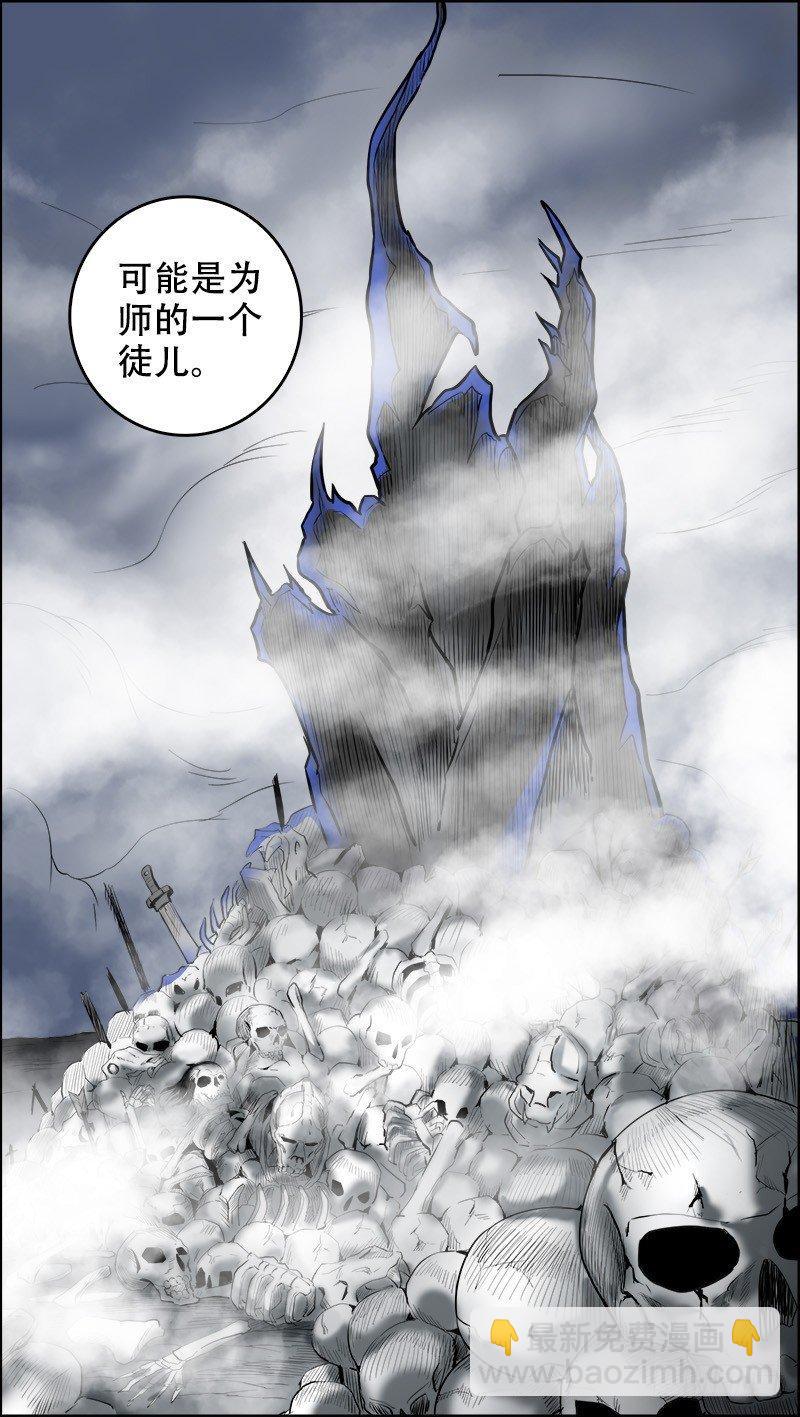 陆玖、隐情-第69话