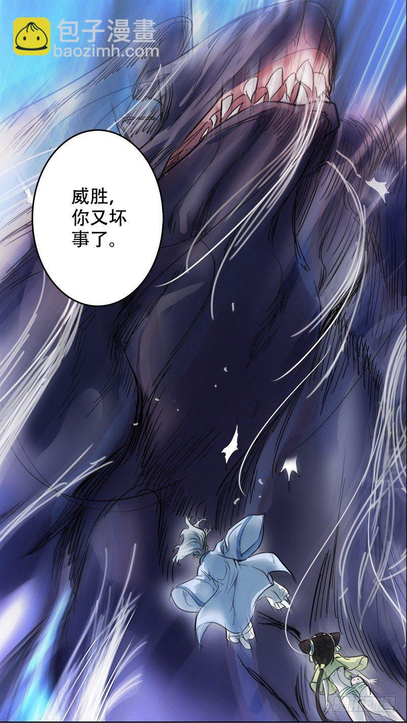 柒柒、会面-第77话