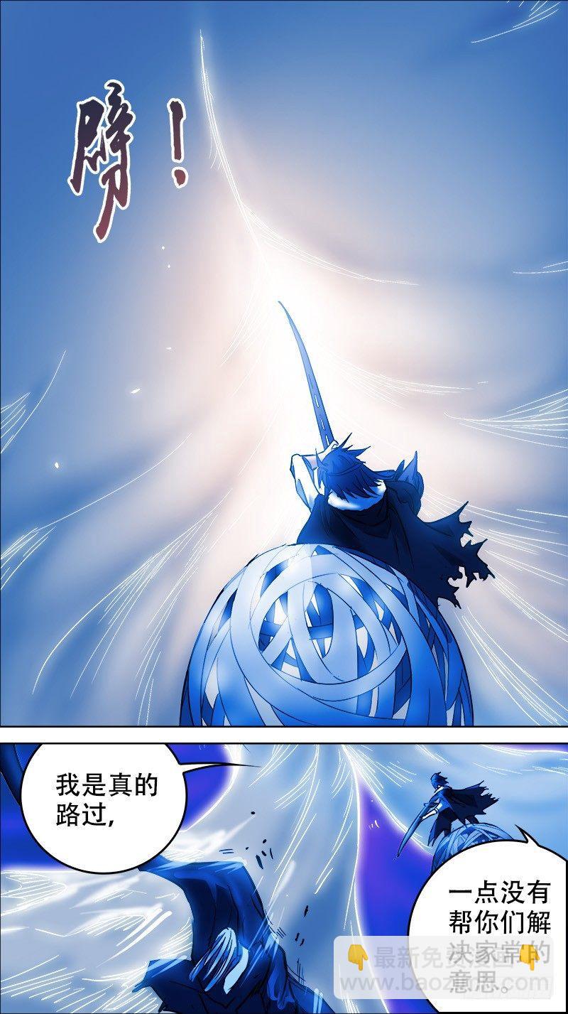 捌玖、续约-第89话