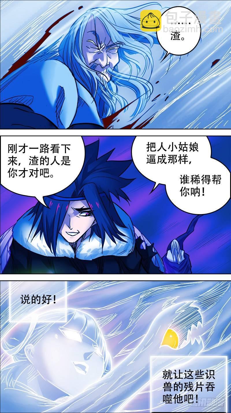 捌玖、续约-第89话
