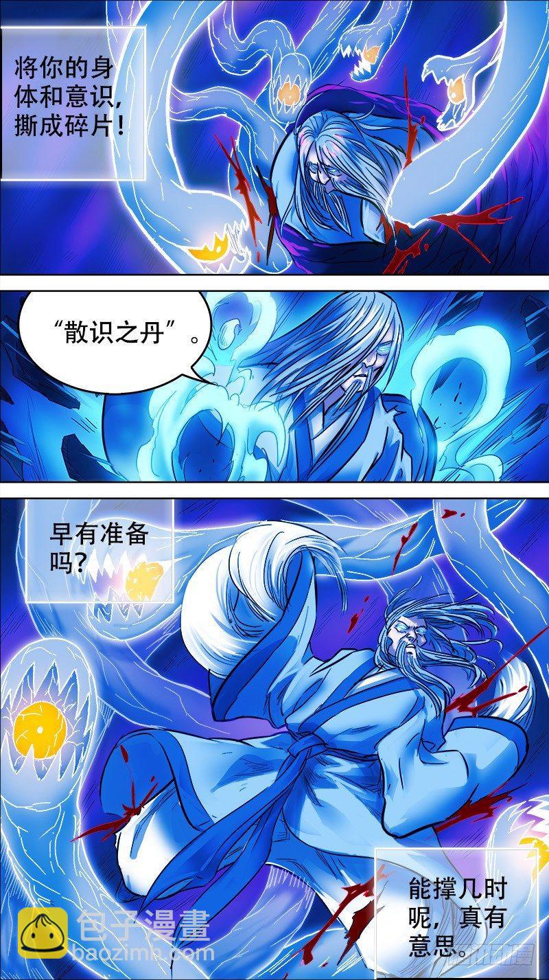 捌玖、续约-第89话