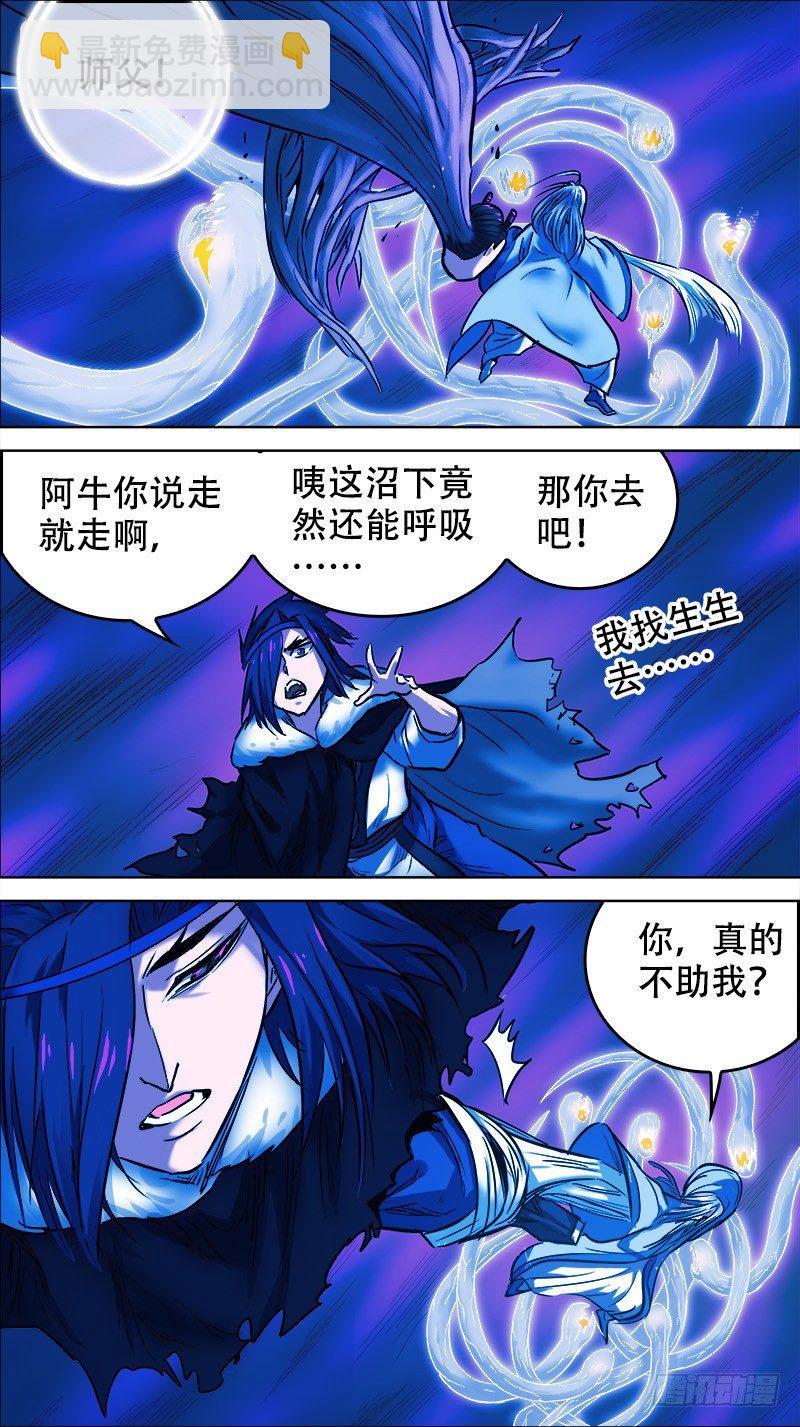 捌玖、续约-第89话