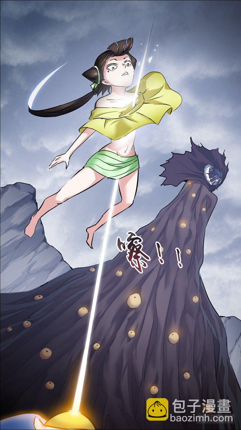 玖伍、见日-第95话