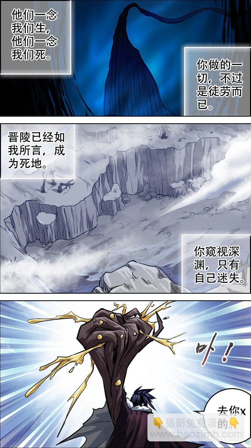 玖柒、残存-第97话