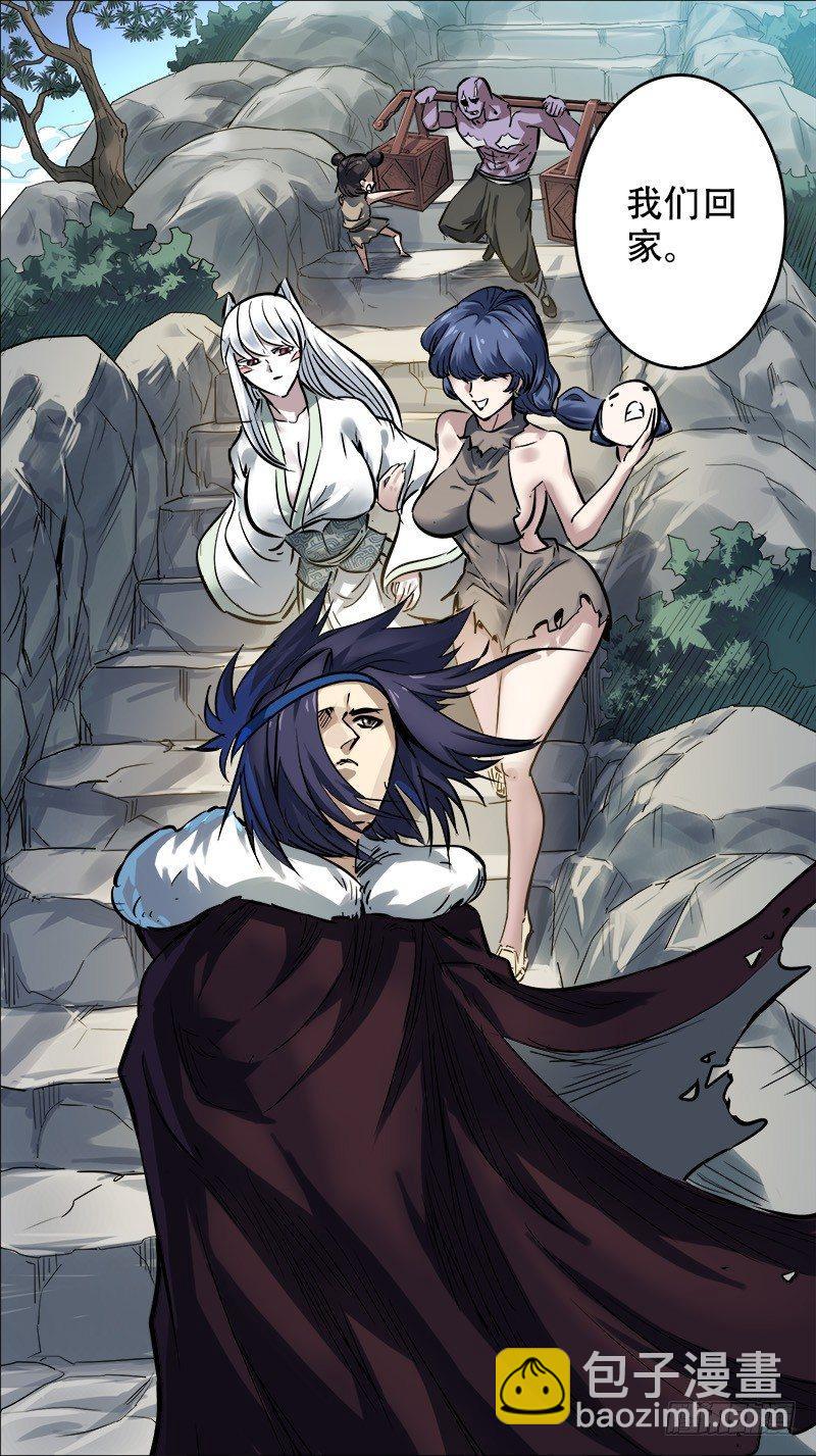 玖玖、深挖-第99话