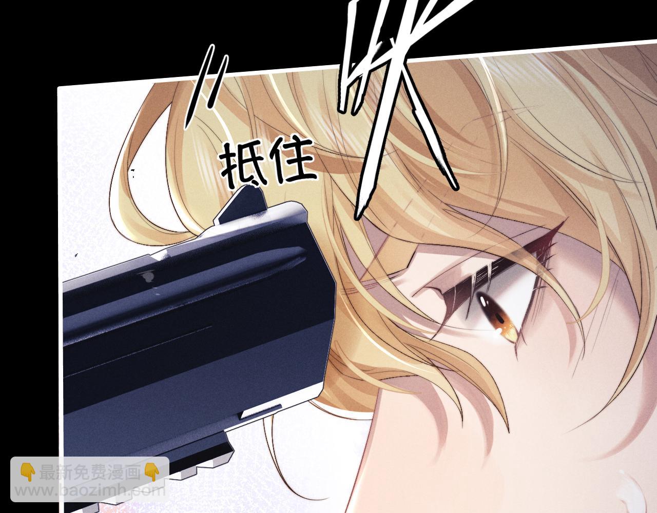 第1话 锦哥也疼疼我吧(1/3)-第1话