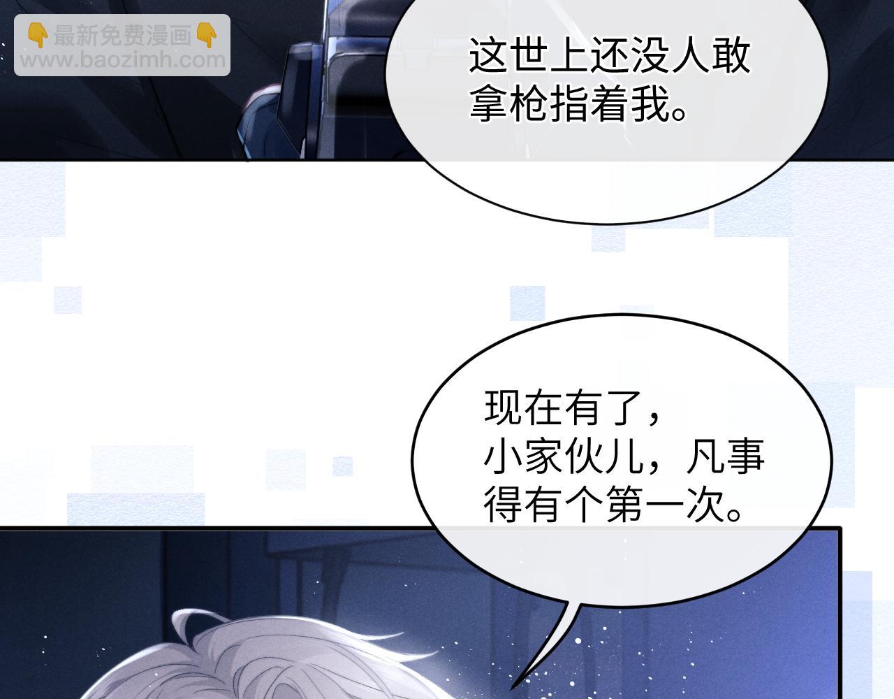 第1话 锦哥也疼疼我吧(1/3)-第1话