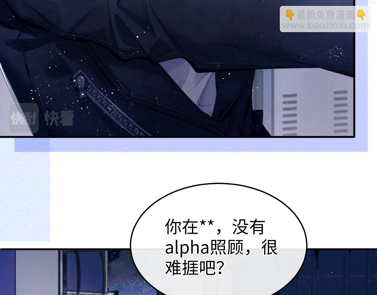 第1话 锦哥也疼疼我吧(1/3)-第1话