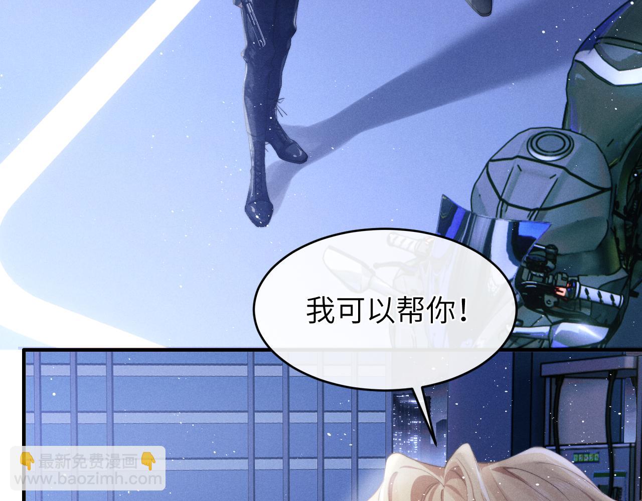 第1话 锦哥也疼疼我吧(1/3)-第1话