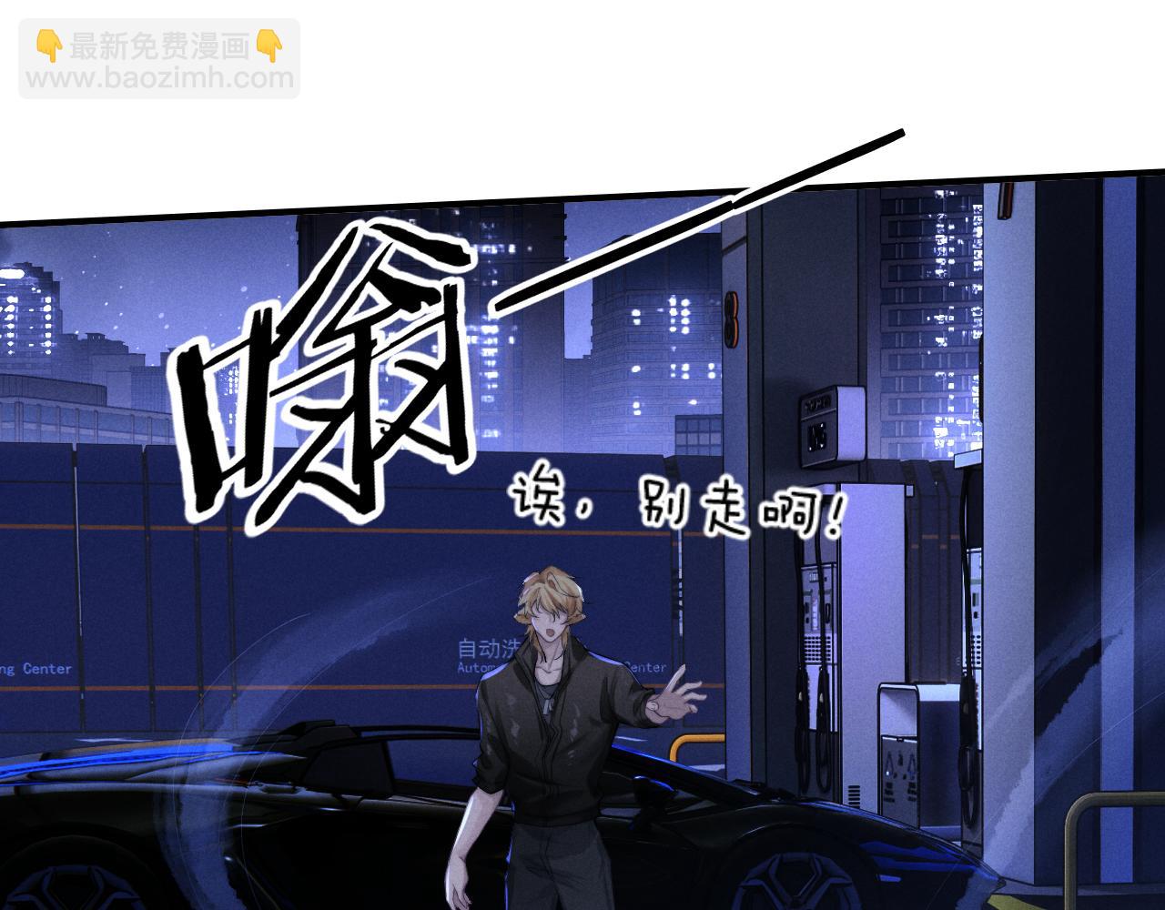 第1话 锦哥也疼疼我吧(1/3)-第1话