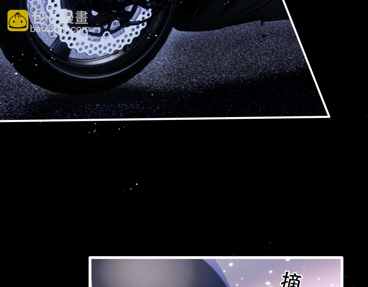 第1话 锦哥也疼疼我吧(1/3)-第1话