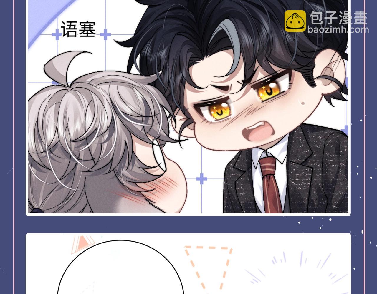 第23期 整活企划：填词来啦！如果是你你会说些什么？-第103话