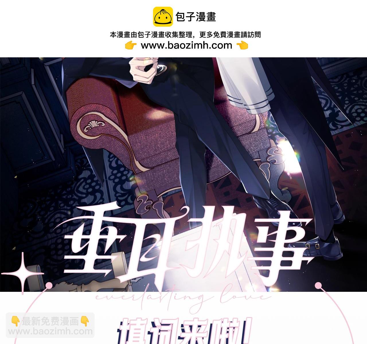 第23期 整活企划：填词来啦！如果是你你会说些什么？-第103话