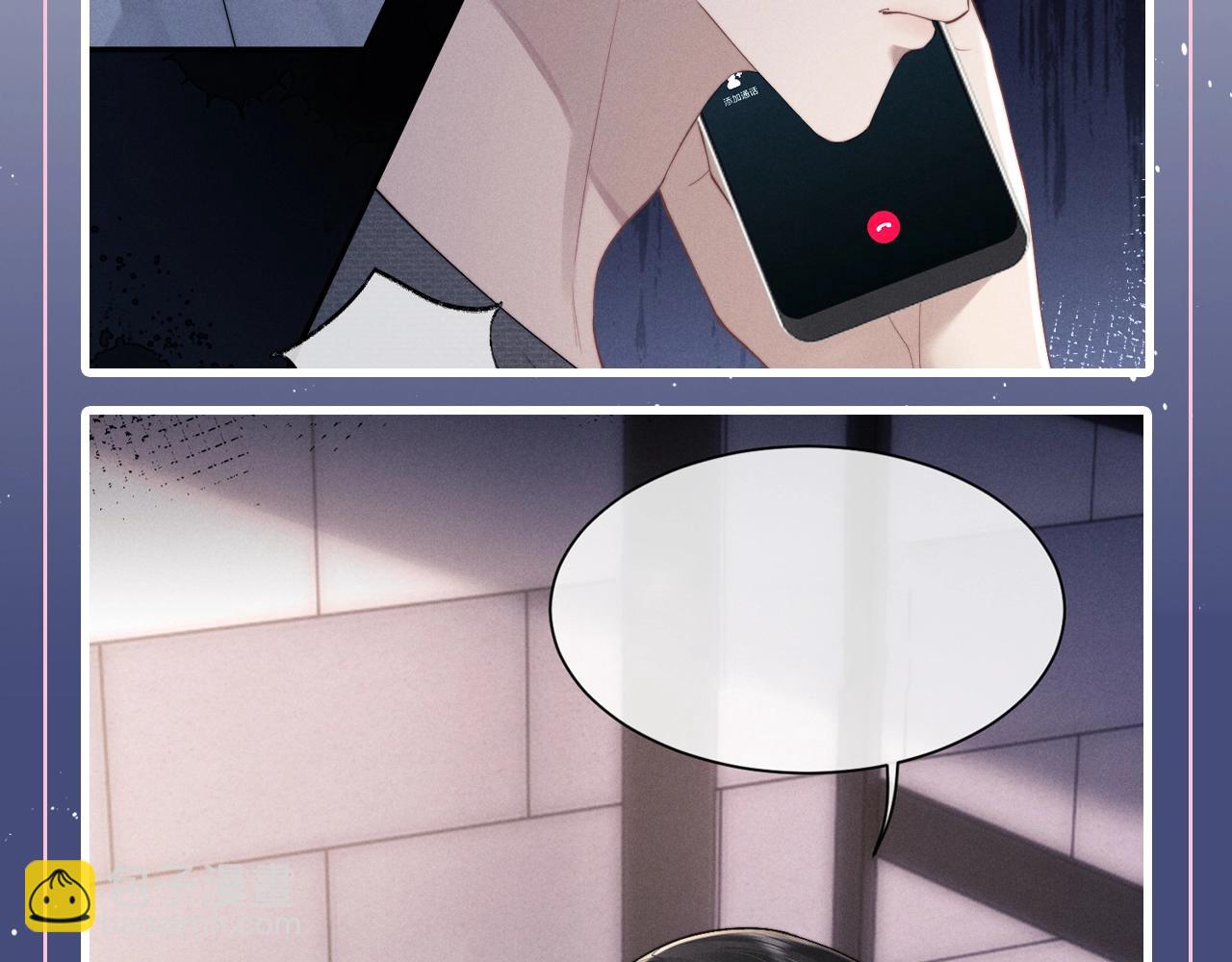 第23期 整活企划：填词来啦！如果是你你会说些什么？-第103话