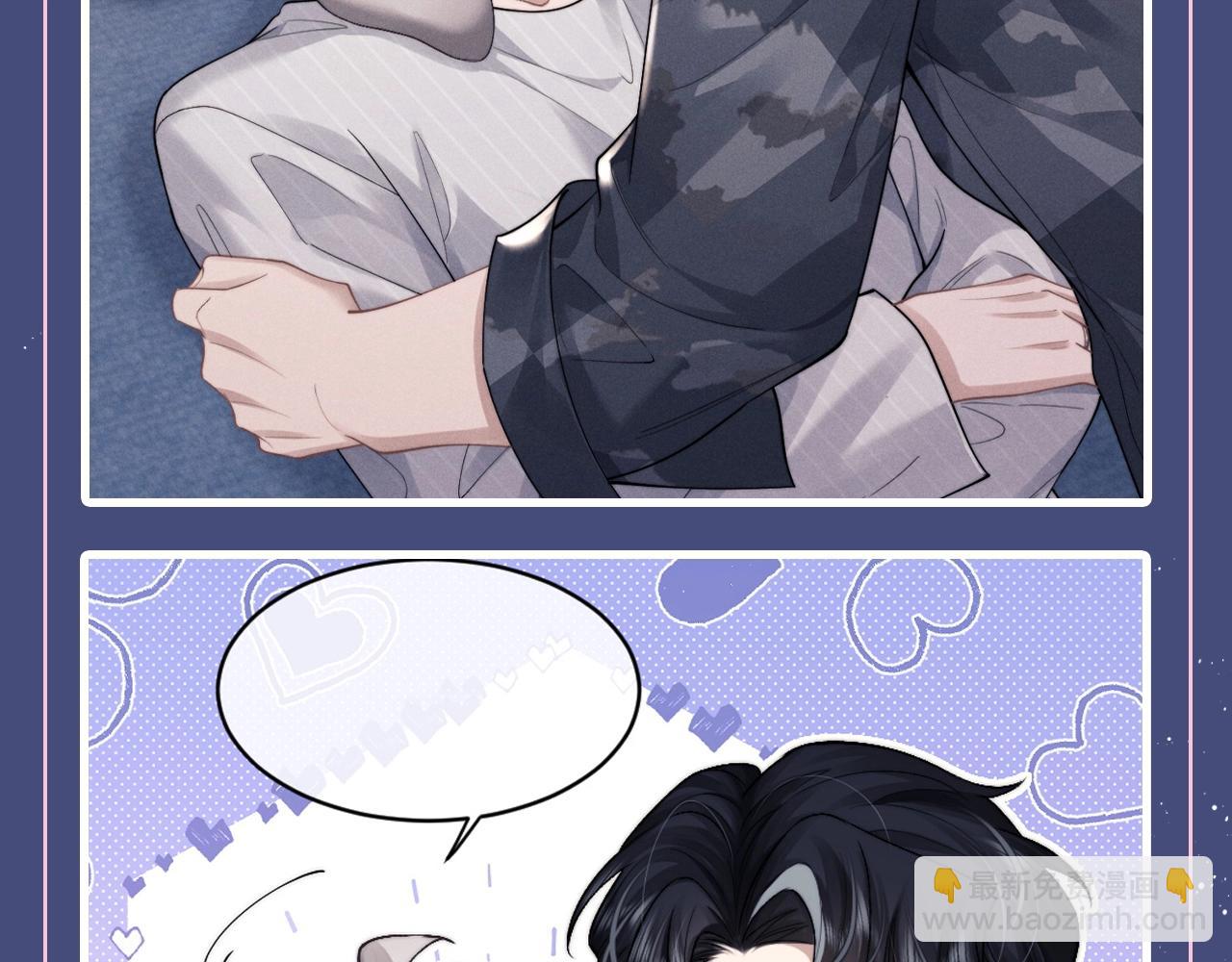 第23期 整活企划：填词来啦！如果是你你会说些什么？-第103话