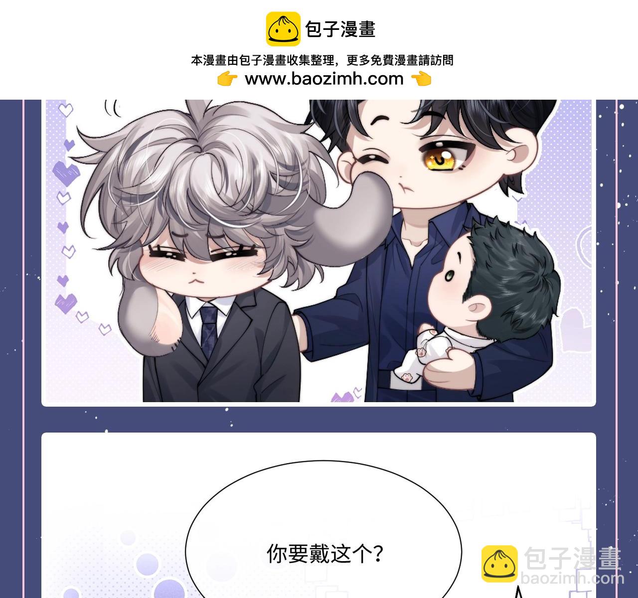 第23期 整活企划：填词来啦！如果是你你会说些什么？-第103话