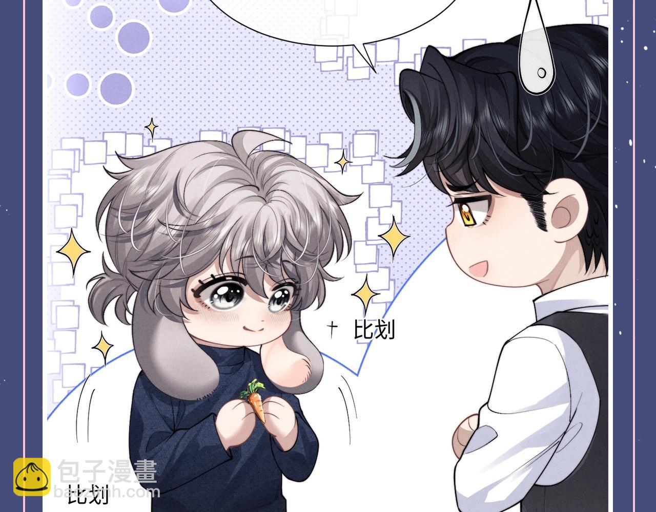 第23期 整活企划：填词来啦！如果是你你会说些什么？-第103话