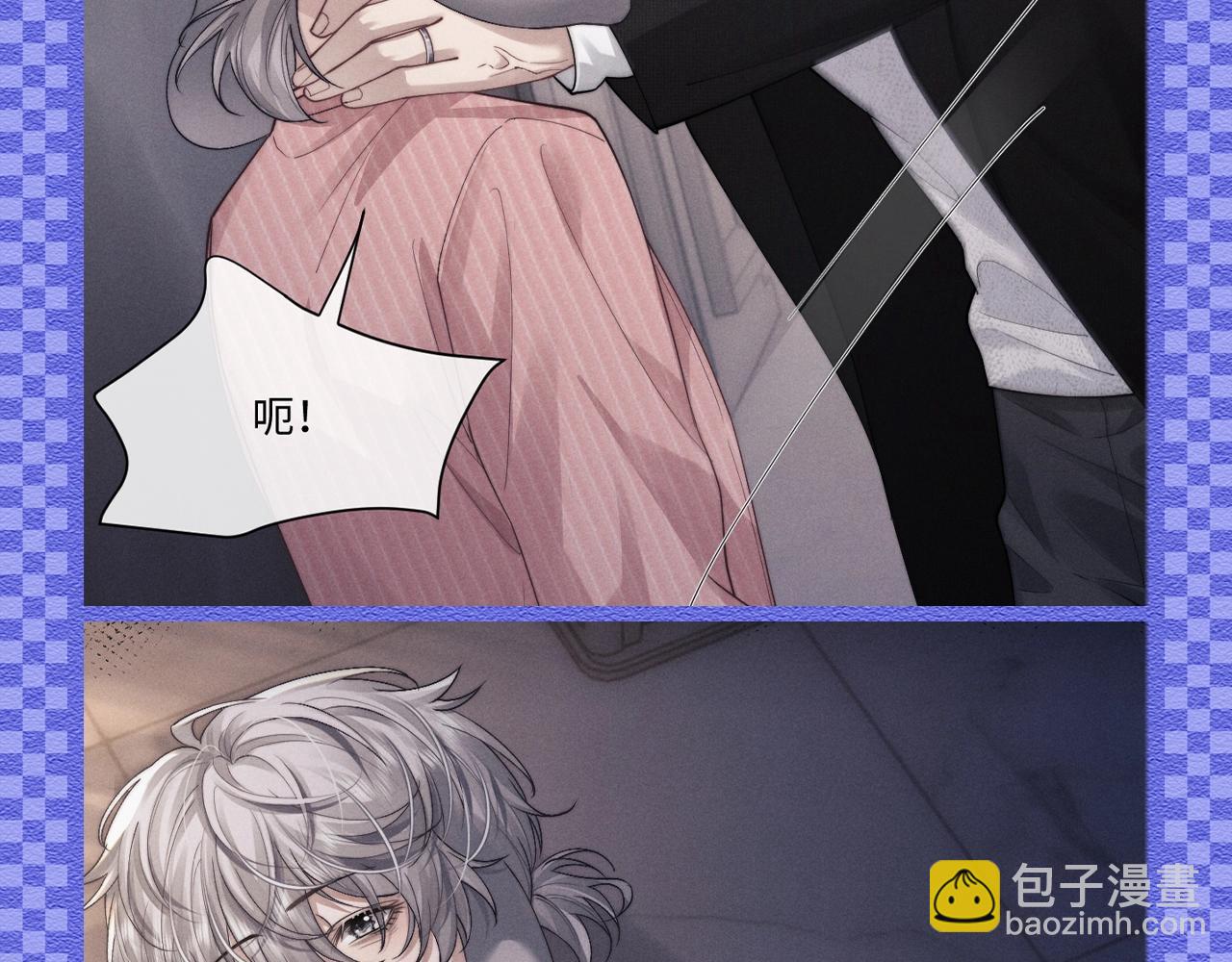 第25期 整活企划：渣隼忏悔录-第105话