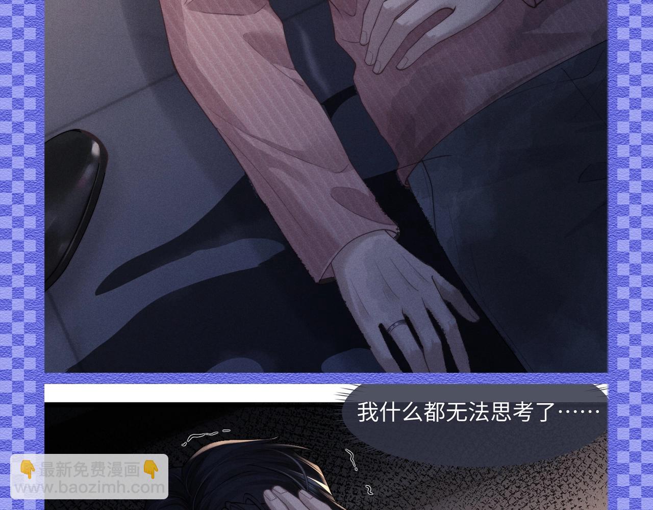 第25期 整活企划：渣隼忏悔录-第105话