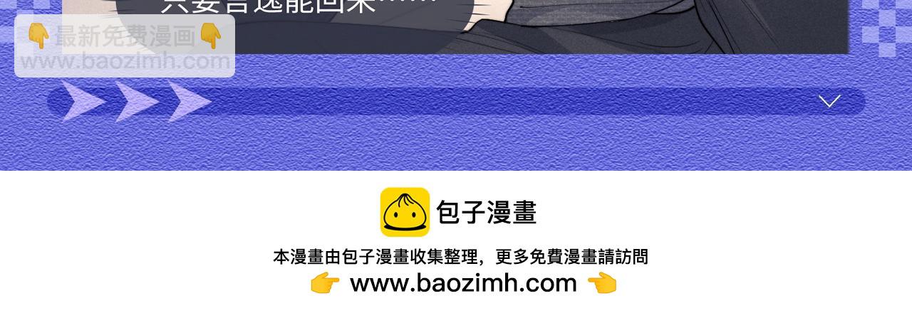 第25期 整活企划：渣隼忏悔录-第105话