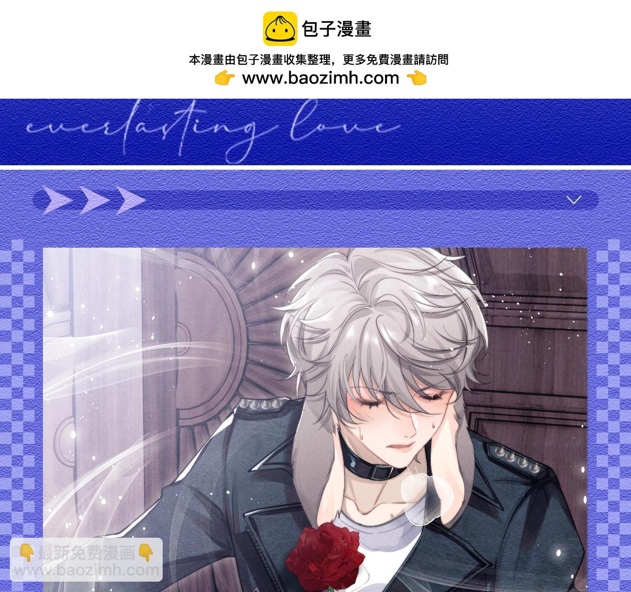 第25期 整活企划：渣隼忏悔录-第105话