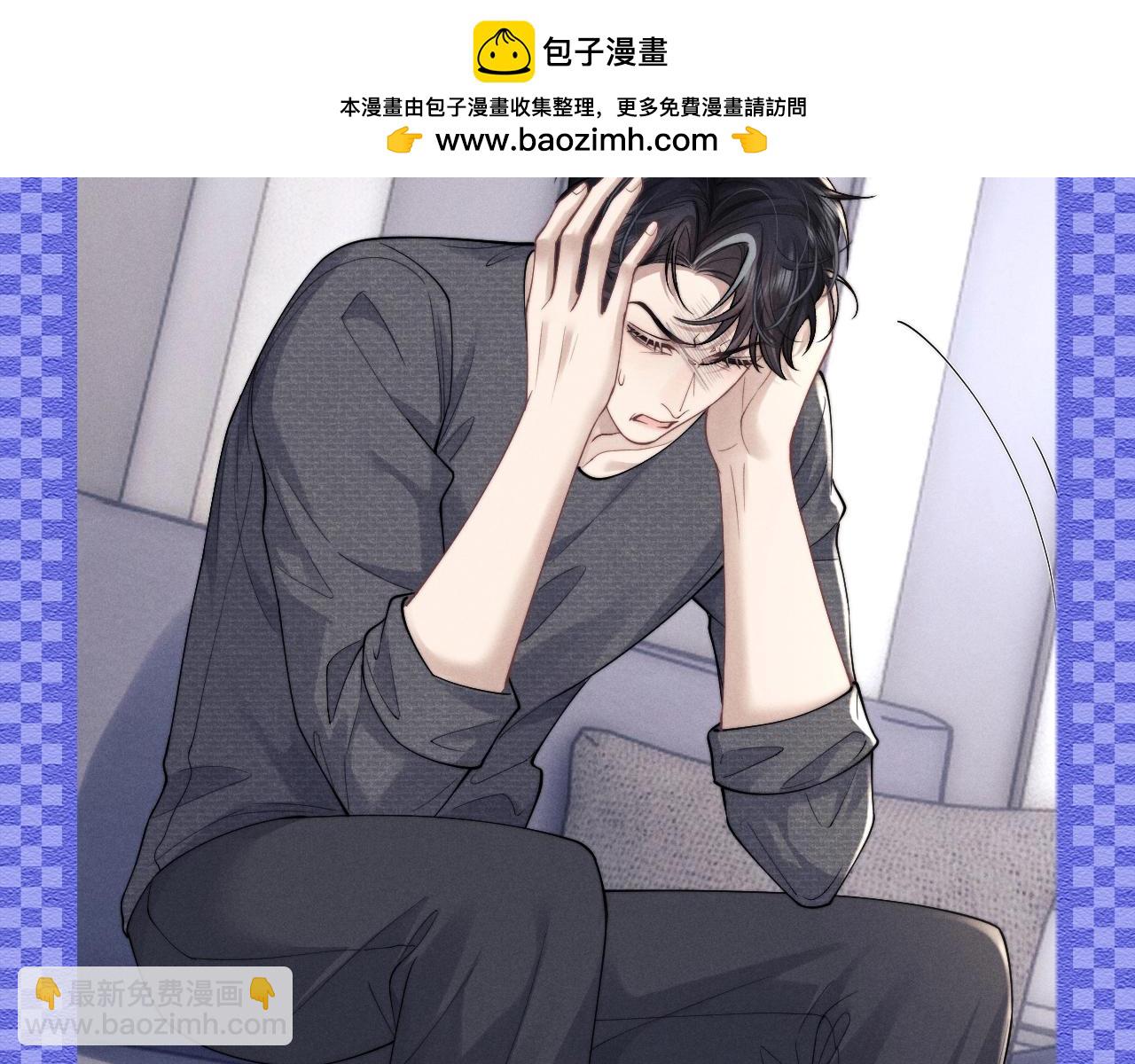 第25期 整活企划：渣隼忏悔录-第105话