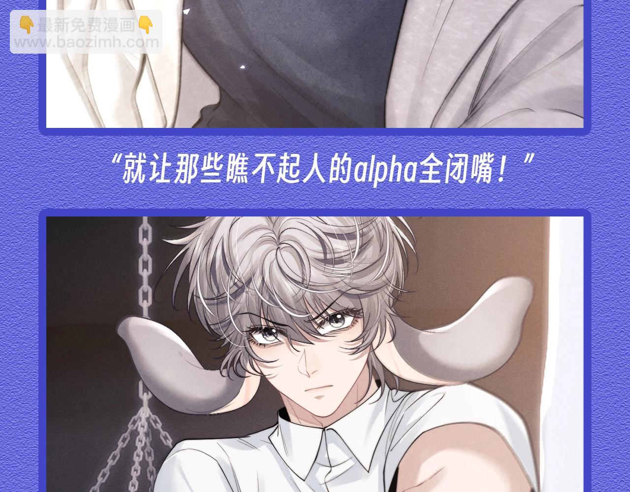 第28期 特别企划：小兔子帅气瞬间合集-第109话