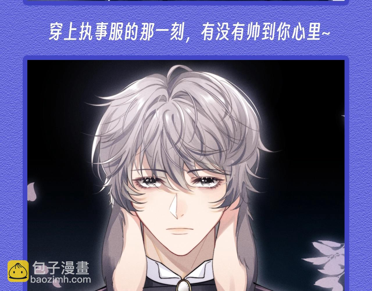 第28期 特别企划：小兔子帅气瞬间合集-第109话