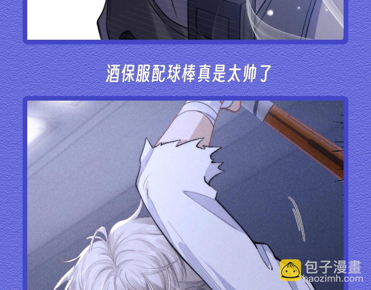 第28期 特别企划：小兔子帅气瞬间合集-第109话