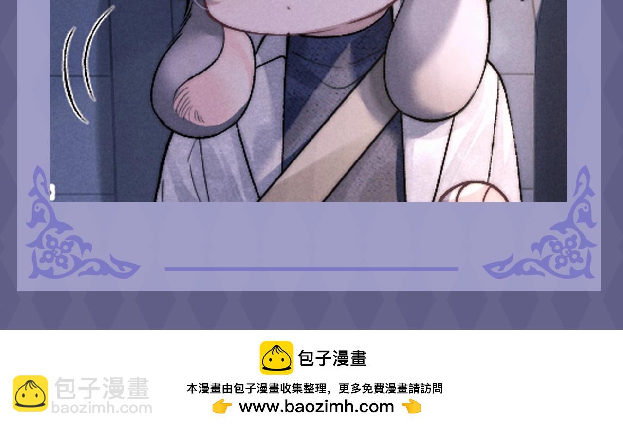 第29期 粉丝福利：兔兔表情自助DIY-第111话