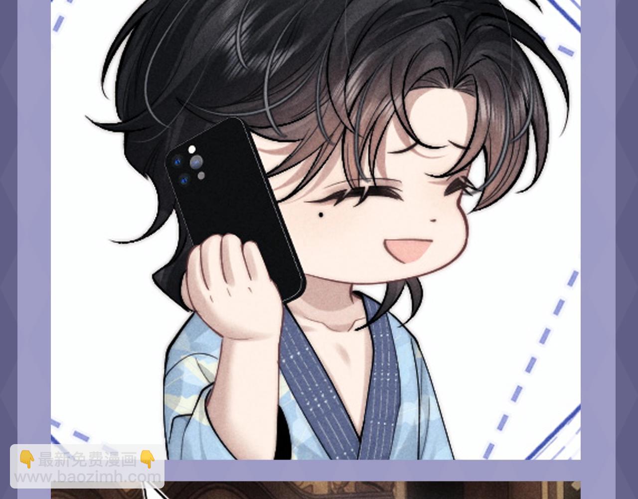 第29期 粉丝福利：兔兔表情自助DIY-第111话