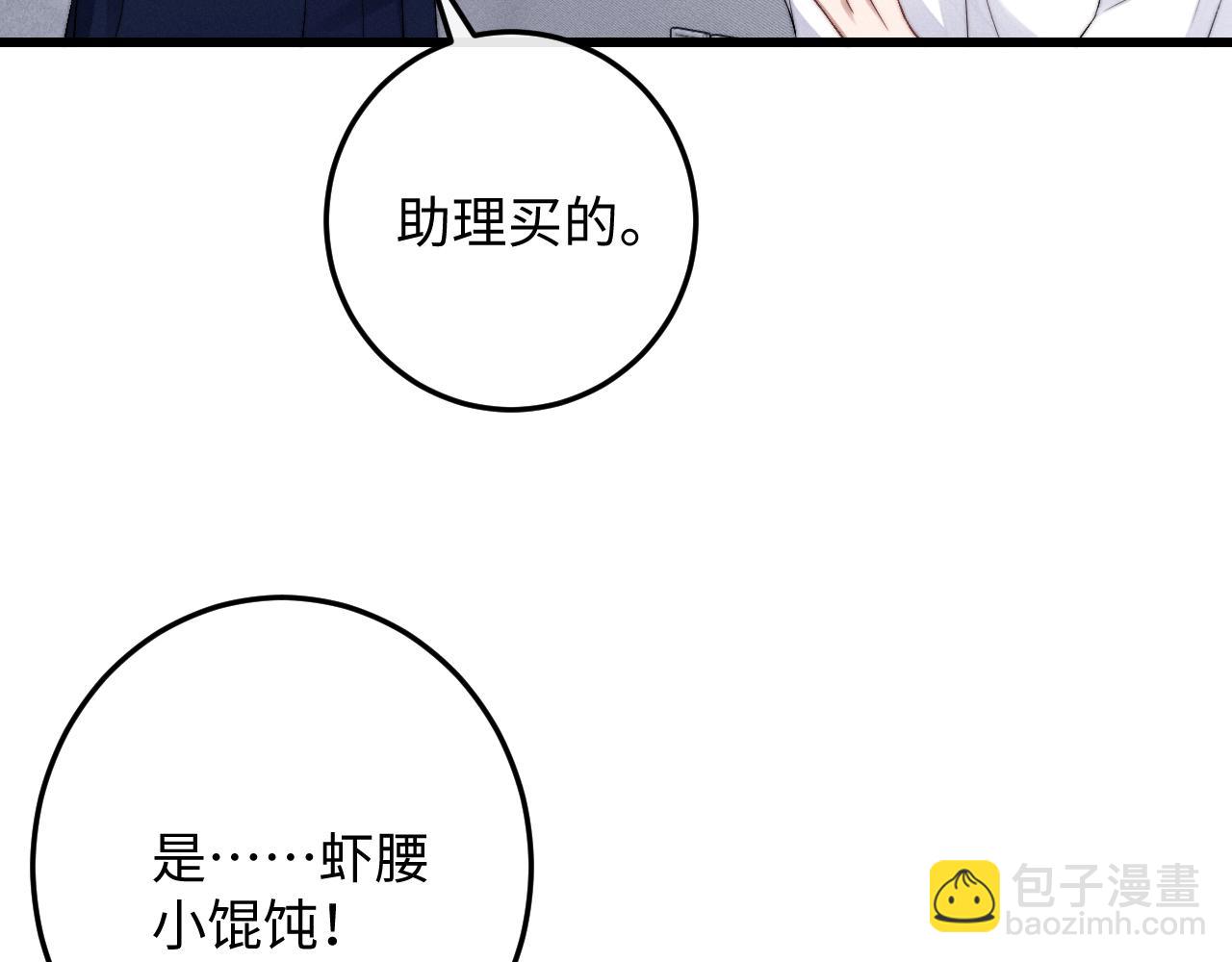 第11话 卑微能否换来奇迹(1/3)-第11话