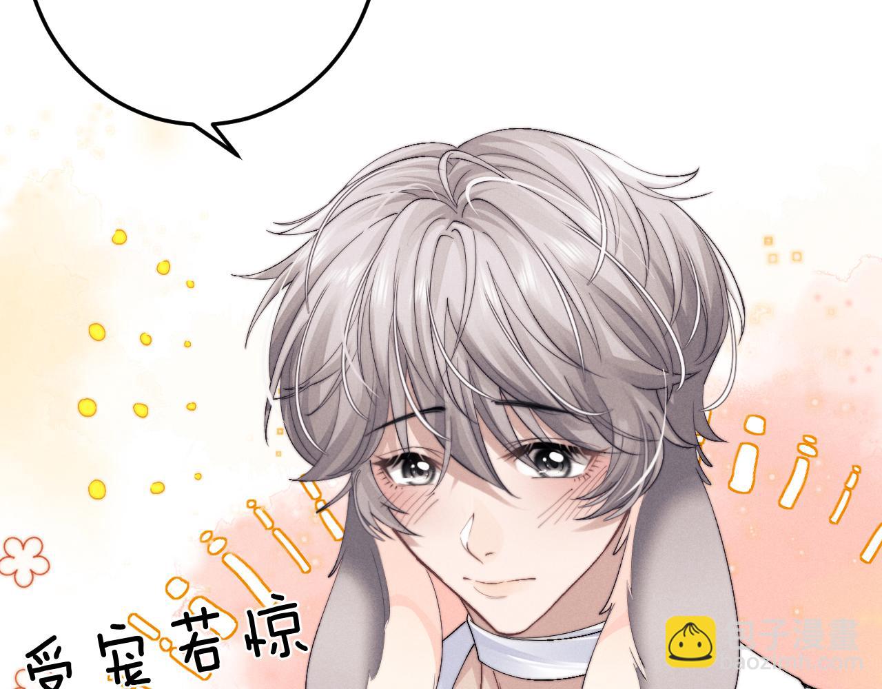 第11话 卑微能否换来奇迹(1/3)-第11话