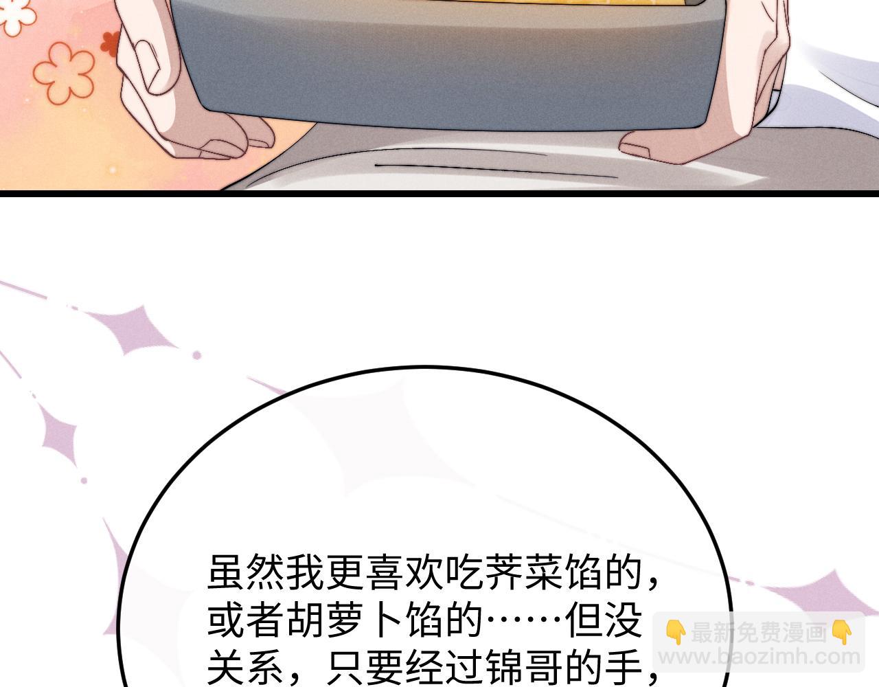 第11话 卑微能否换来奇迹(1/3)-第11话