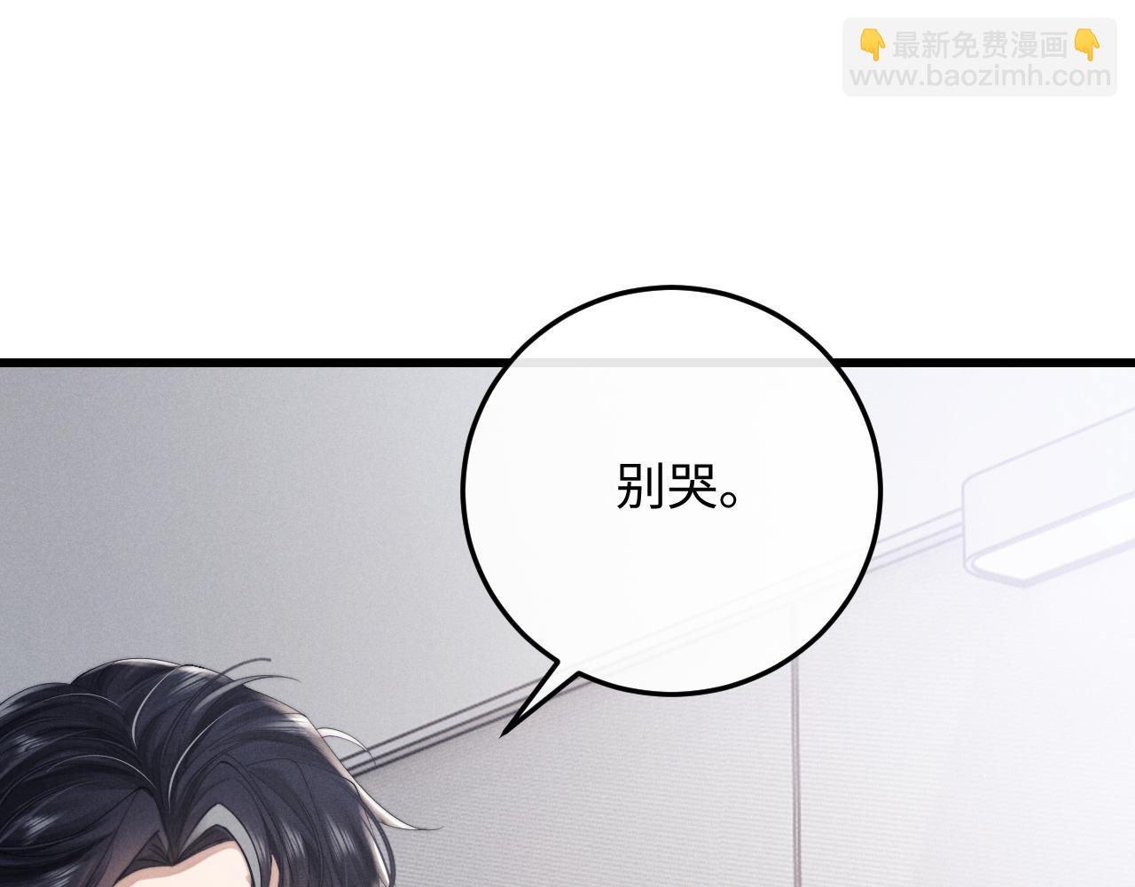 第11话 卑微能否换来奇迹(1/3)-第11话