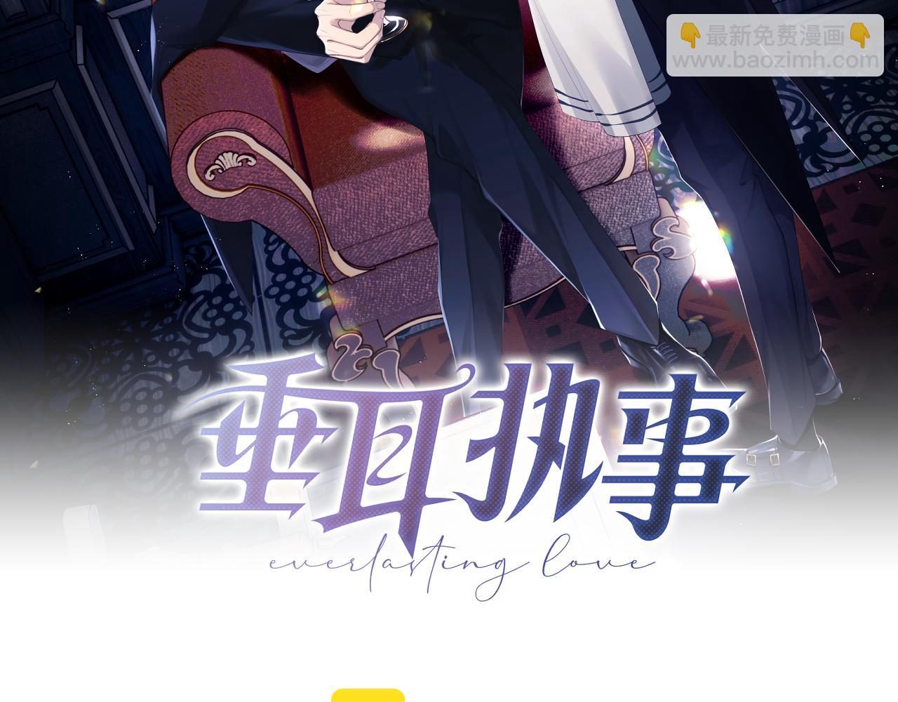 第11话 卑微能否换来奇迹(1/3)-第11话