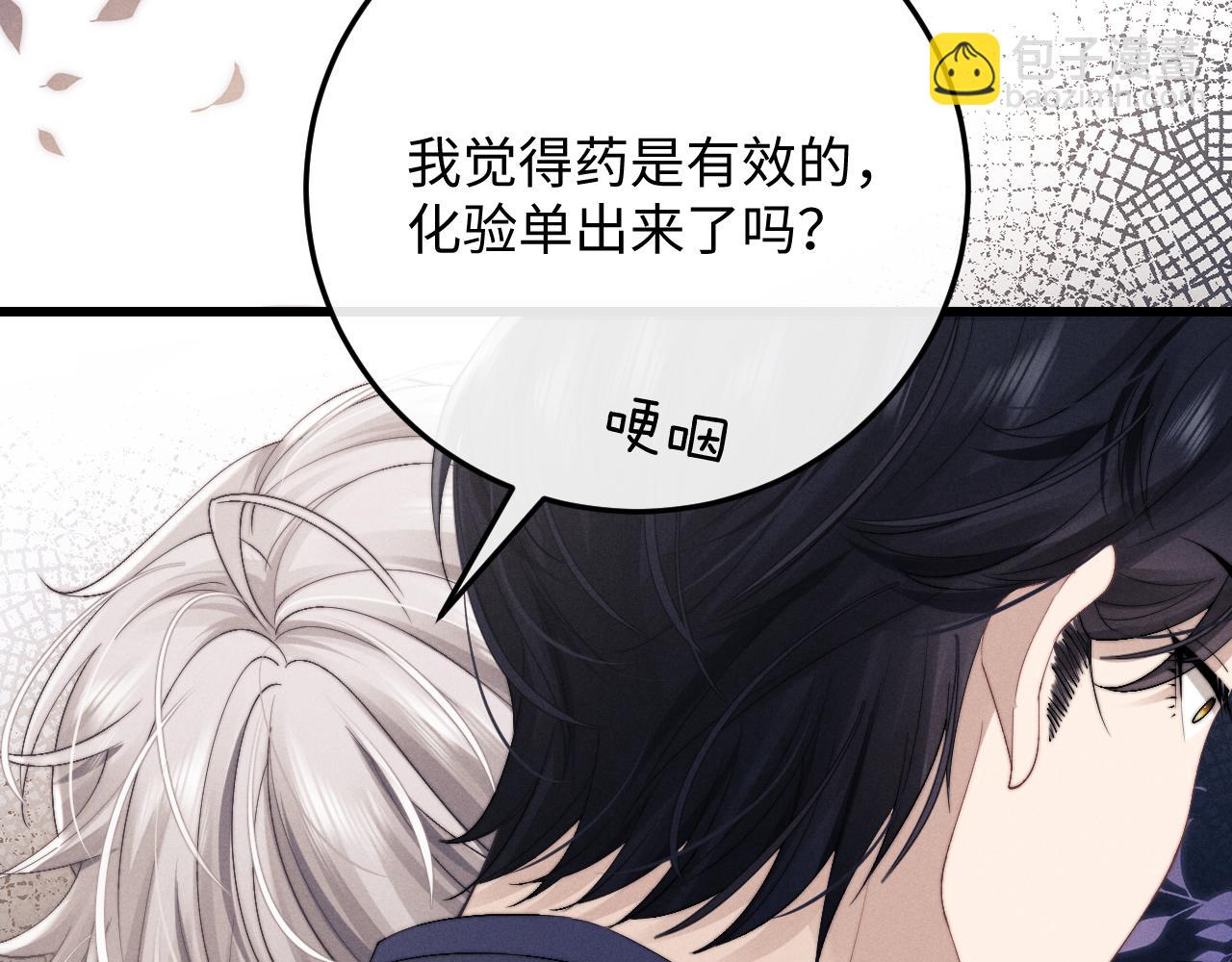 第11话 卑微能否换来奇迹(1/3)-第11话