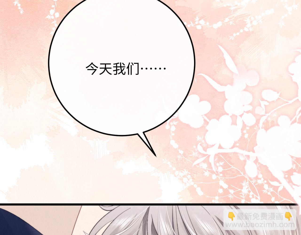 第11话 卑微能否换来奇迹(1/3)-第11话