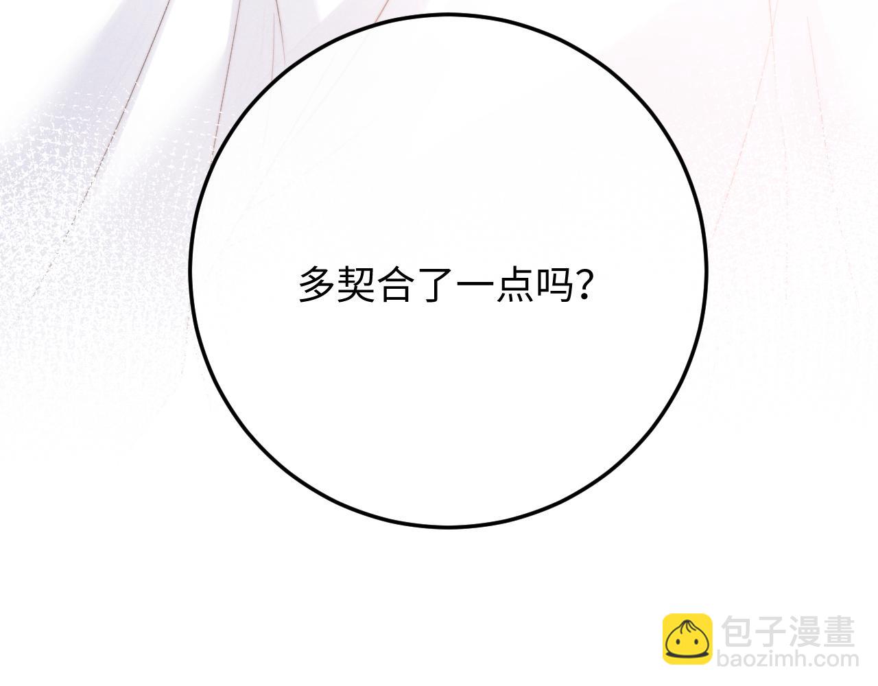 第11话 卑微能否换来奇迹(1/3)-第11话
