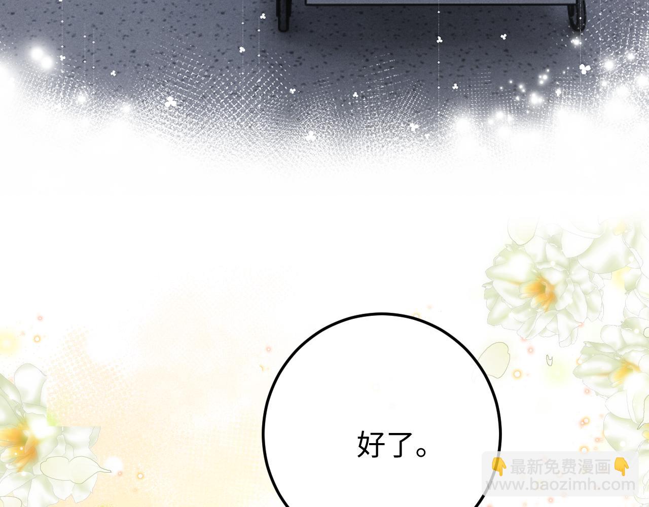 第11话 卑微能否换来奇迹(1/3)-第11话