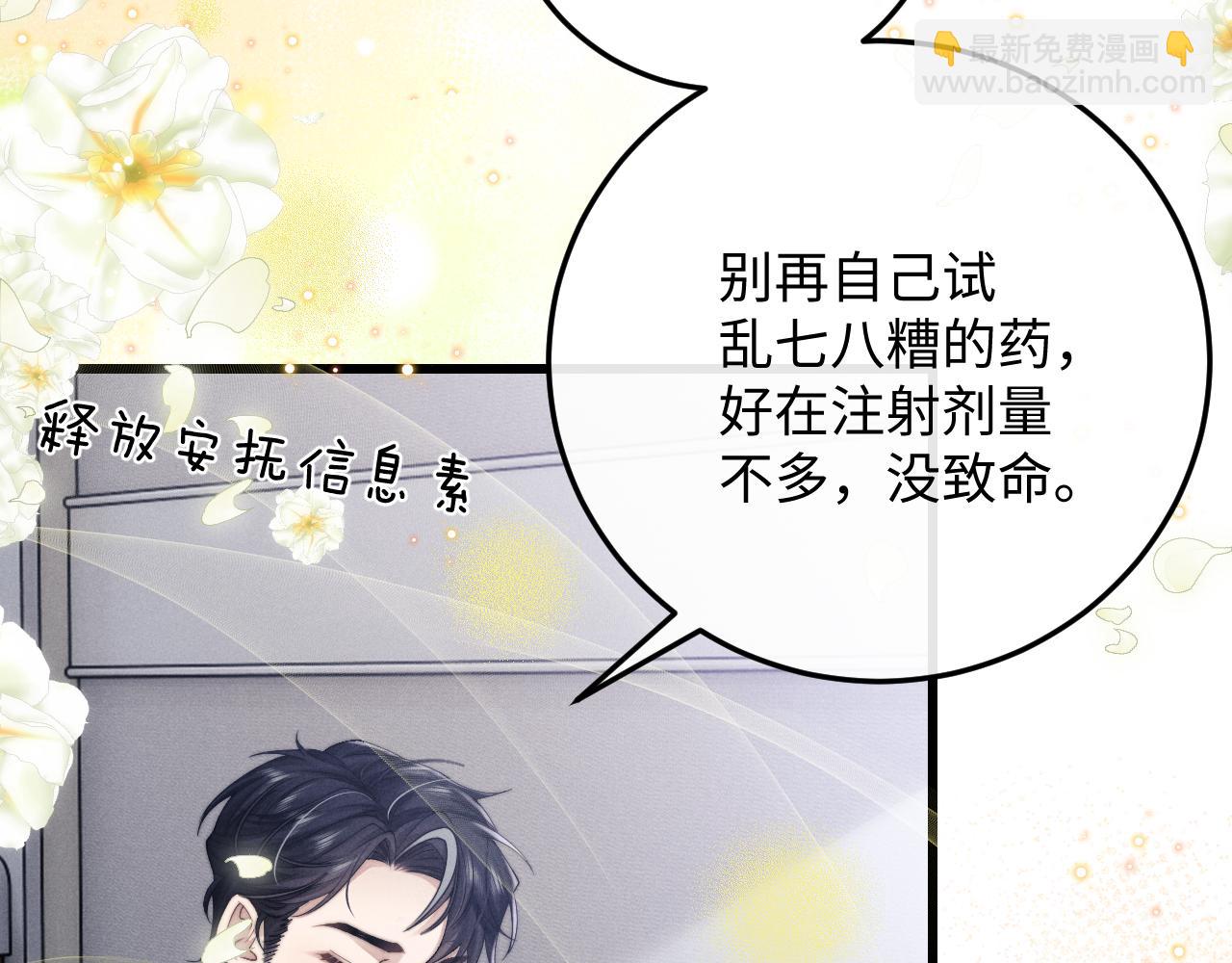 第11话 卑微能否换来奇迹(1/3)-第11话