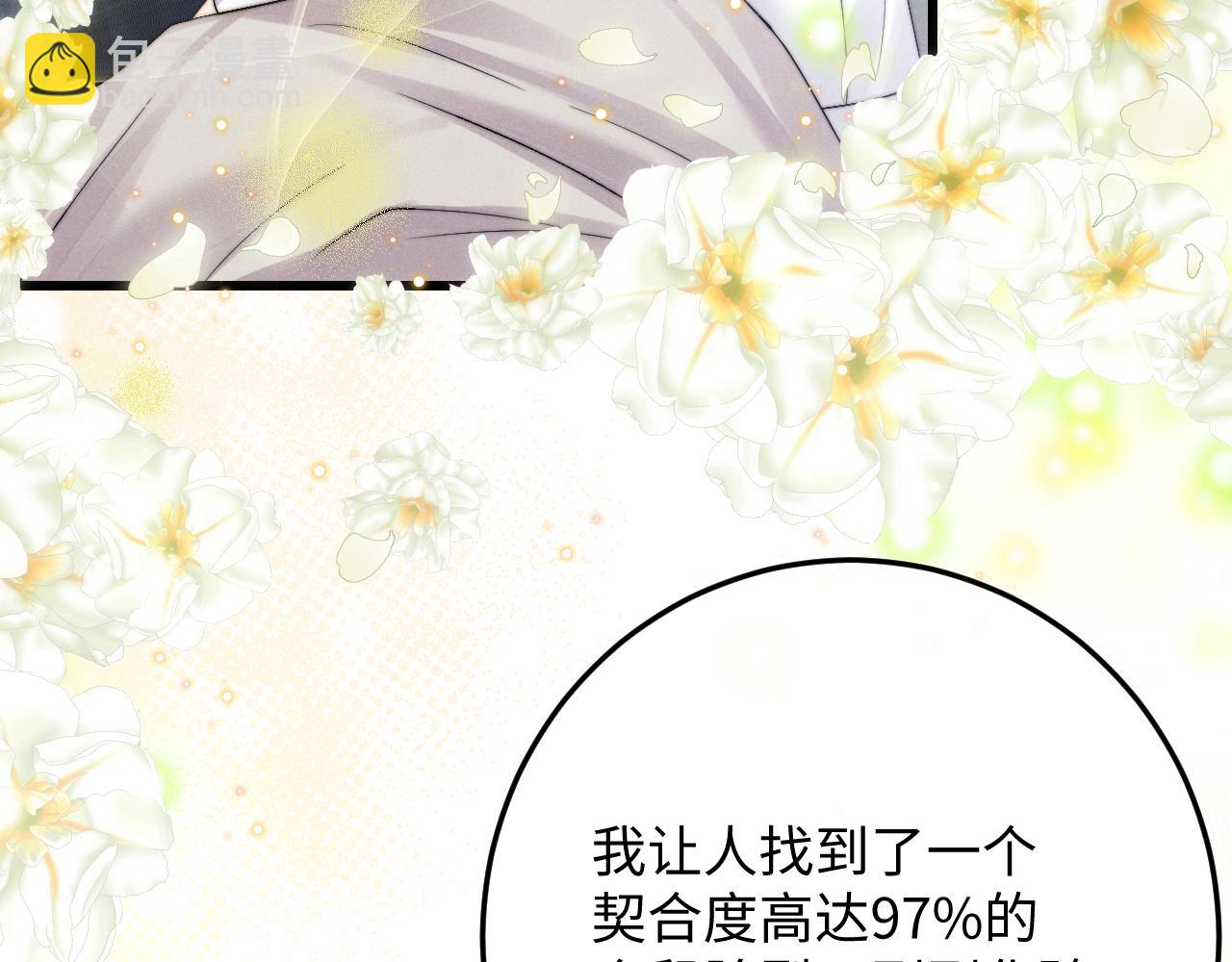 第11话 卑微能否换来奇迹(1/3)-第11话