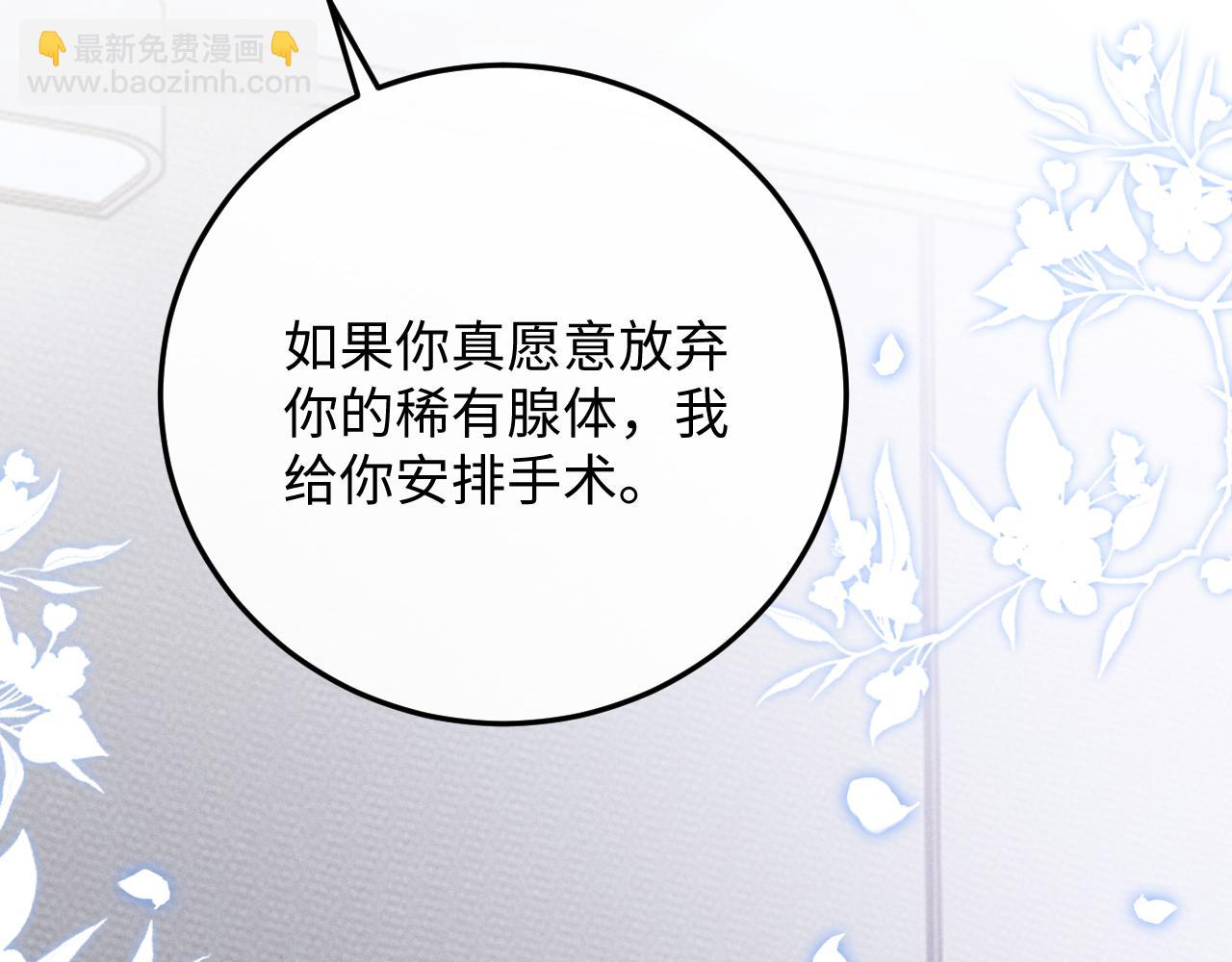 第11话 卑微能否换来奇迹(1/3)-第11话