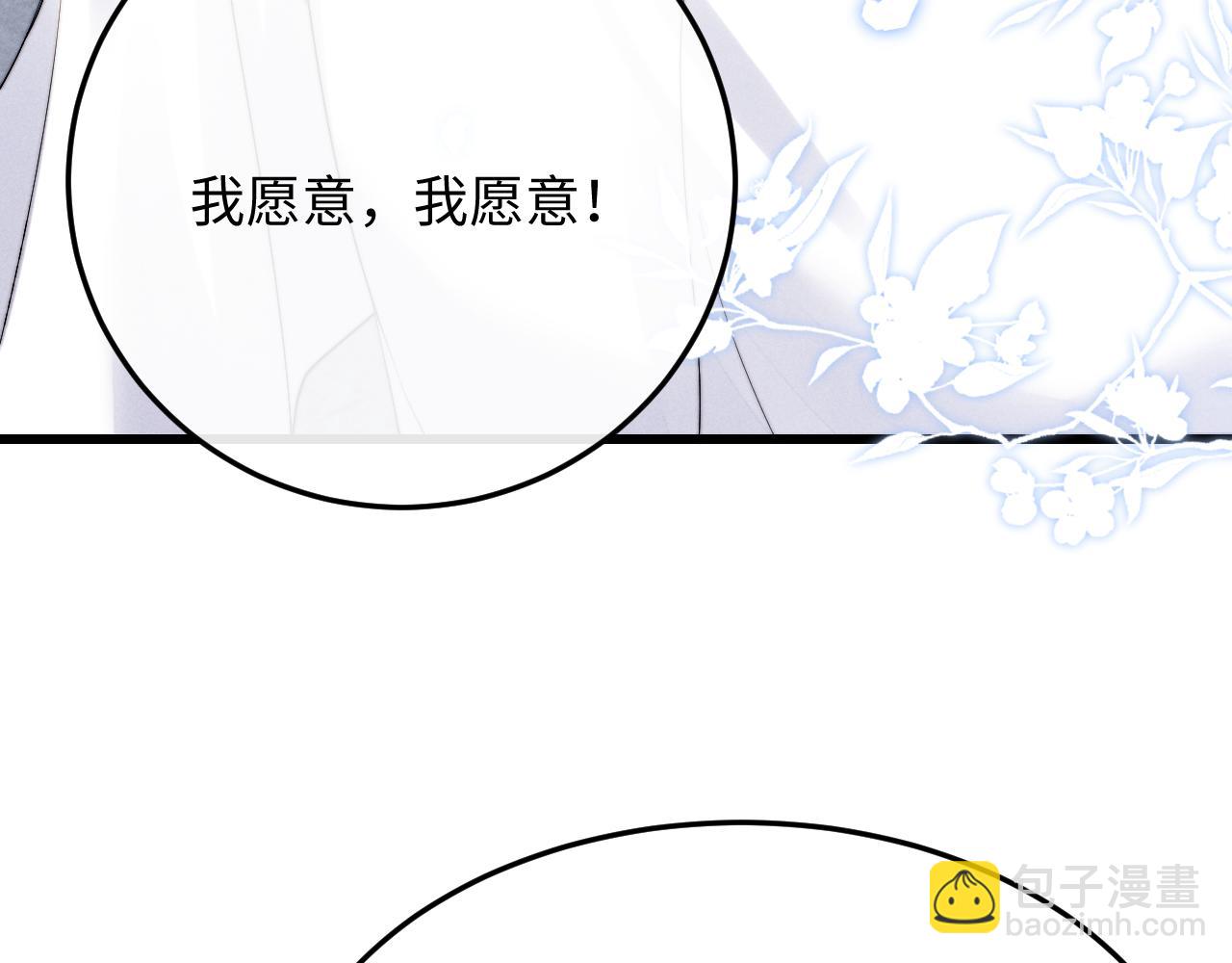 第11话 卑微能否换来奇迹(1/3)-第11话
