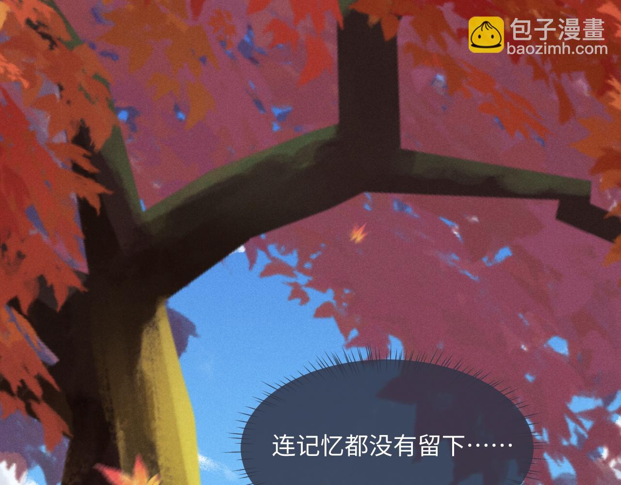 第82话 悔不当初(1/2)-第113话