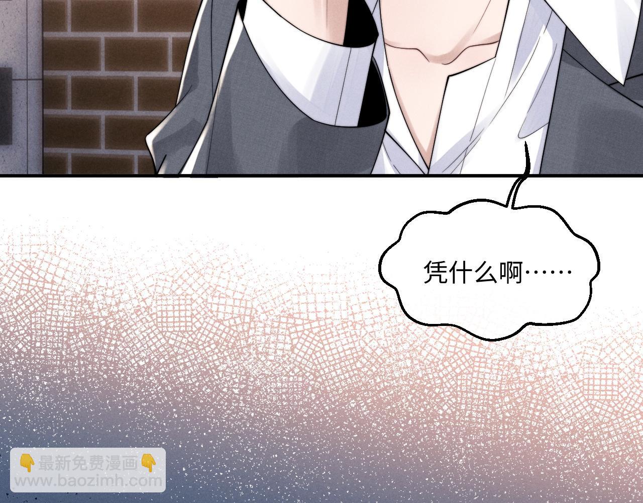 第82话 悔不当初(1/2)-第113话