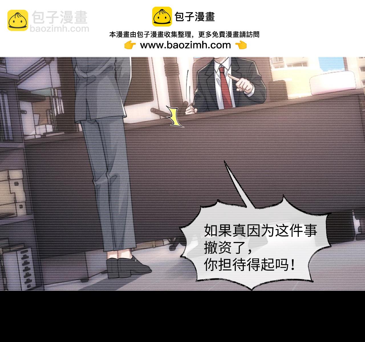 第82话 悔不当初(1/2)-第113话