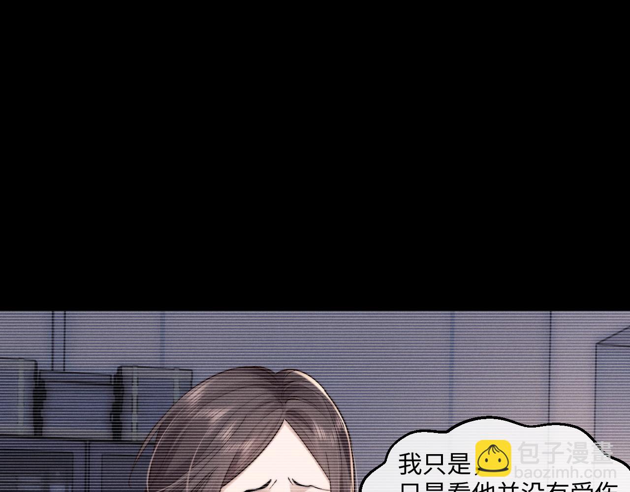 第82话 悔不当初(1/2)-第113话