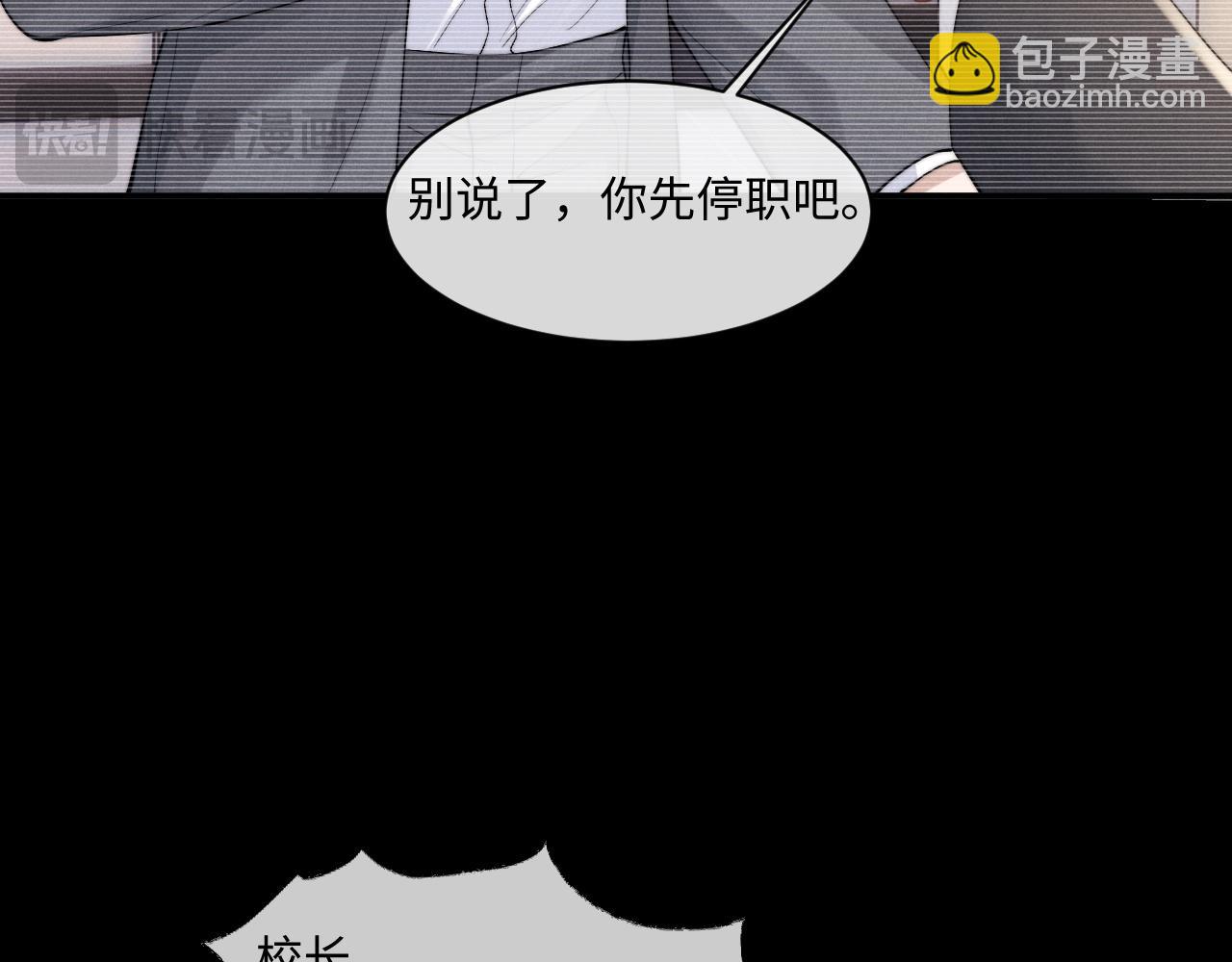 第82话 悔不当初(1/2)-第113话