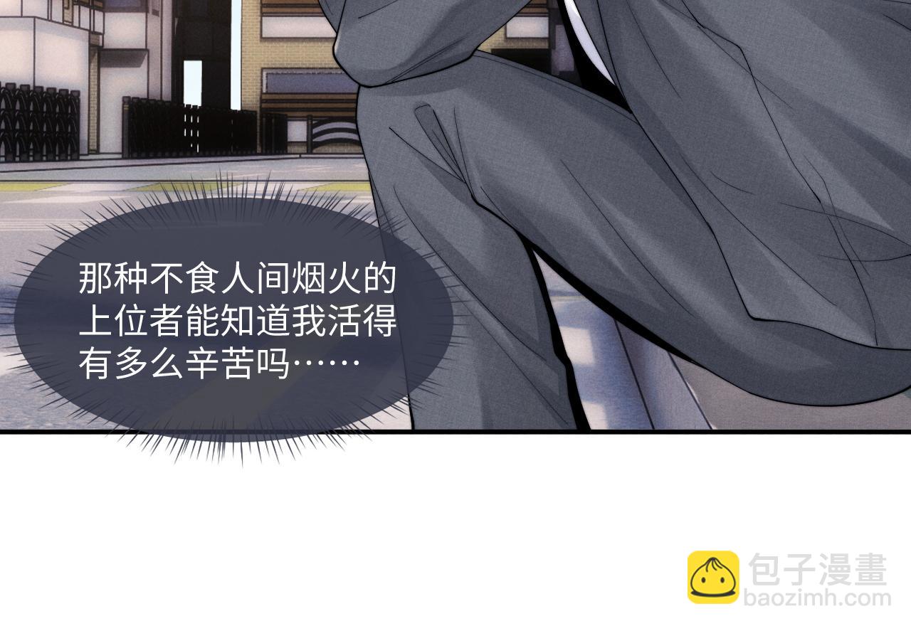 第82话 悔不当初(1/2)-第113话